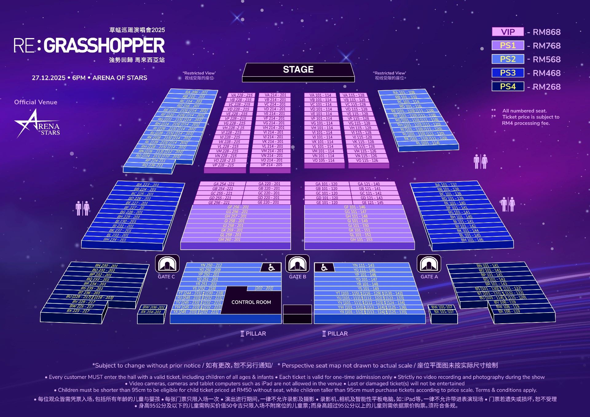 经典不老.热舞重燃 草蜢回归云顶世界舞台！