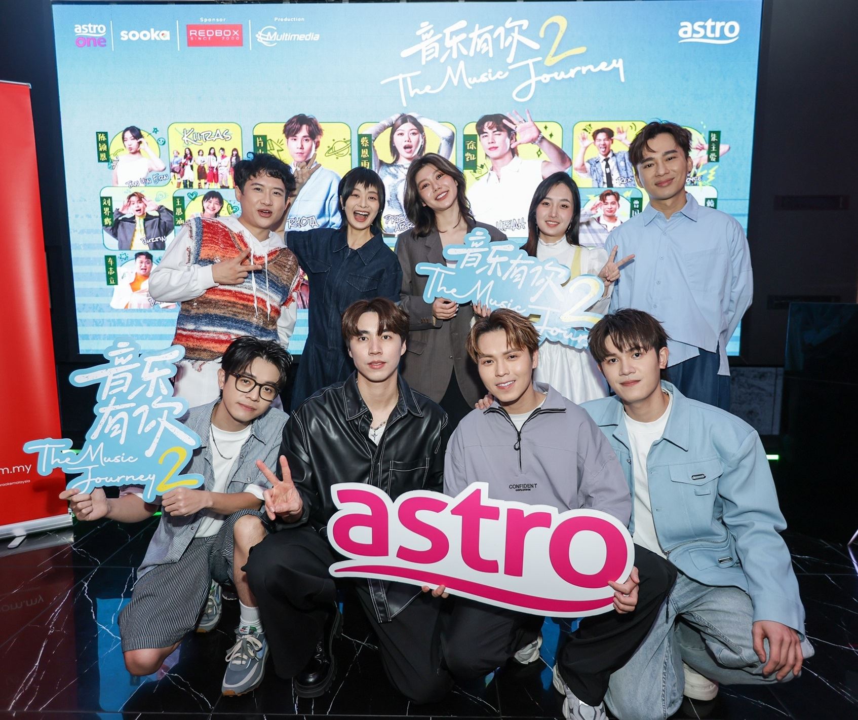 astro 音乐路演节目《音乐有你2》全面升级