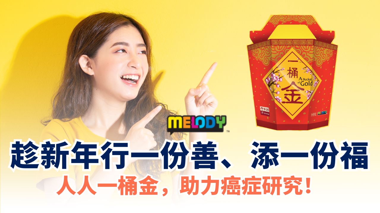 余仁生一桶金计划2026