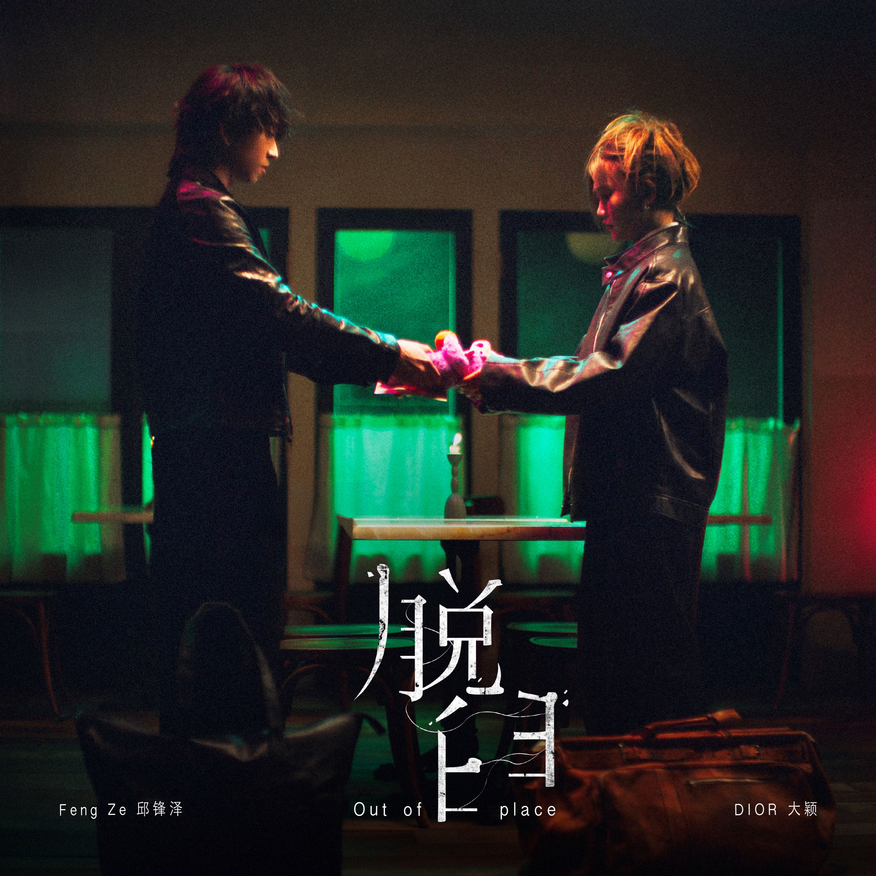 my fm 新歌到 2026