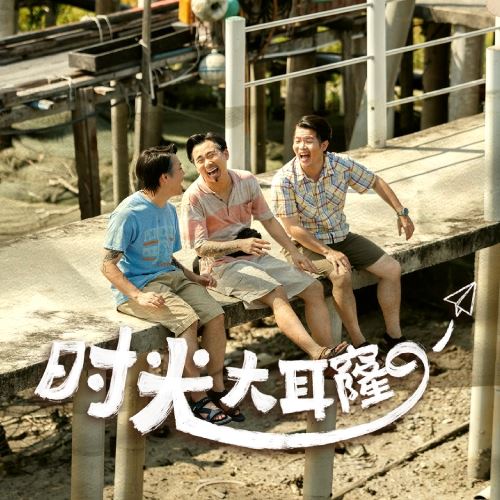 my fm 新歌到 2026