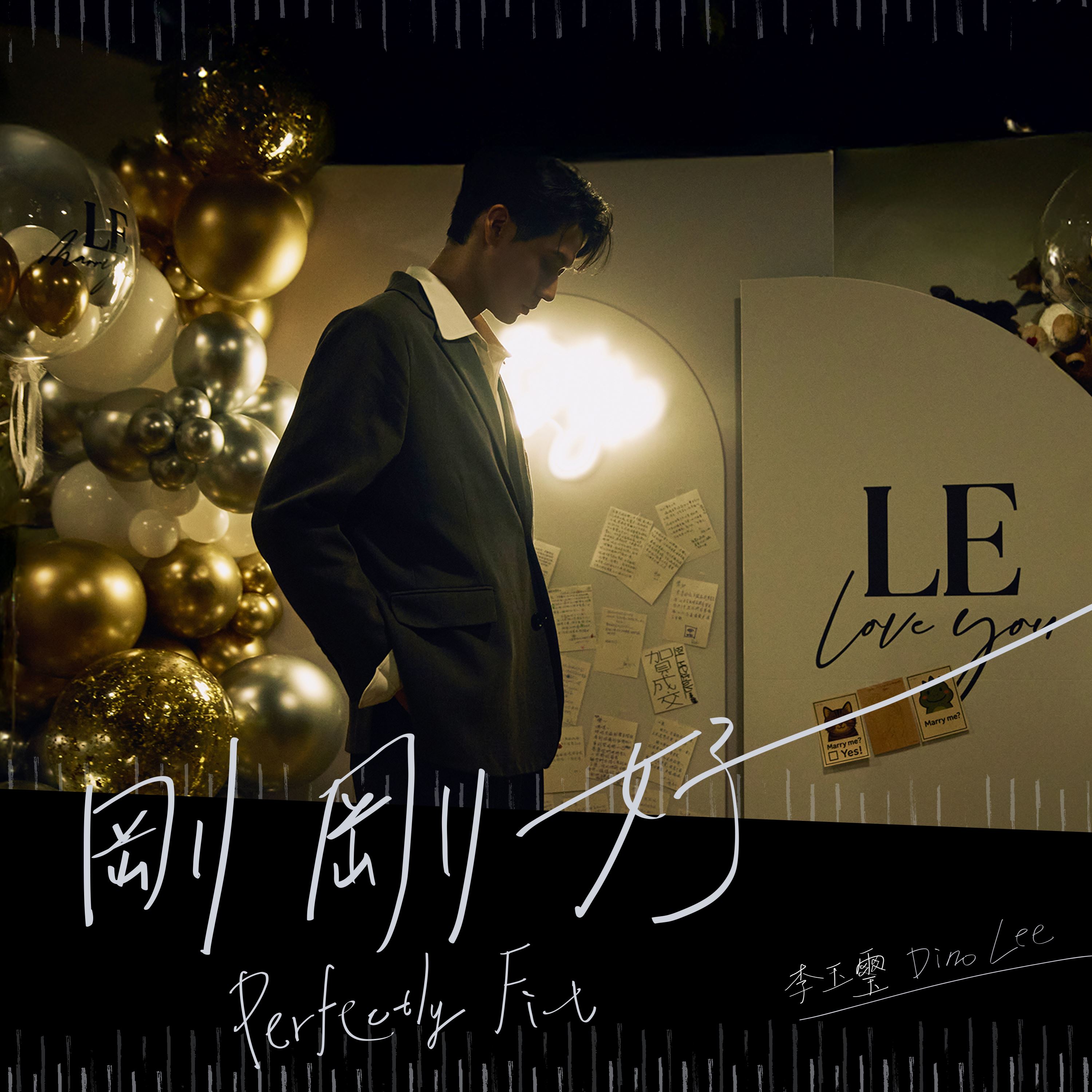 my fm 新歌到 2026