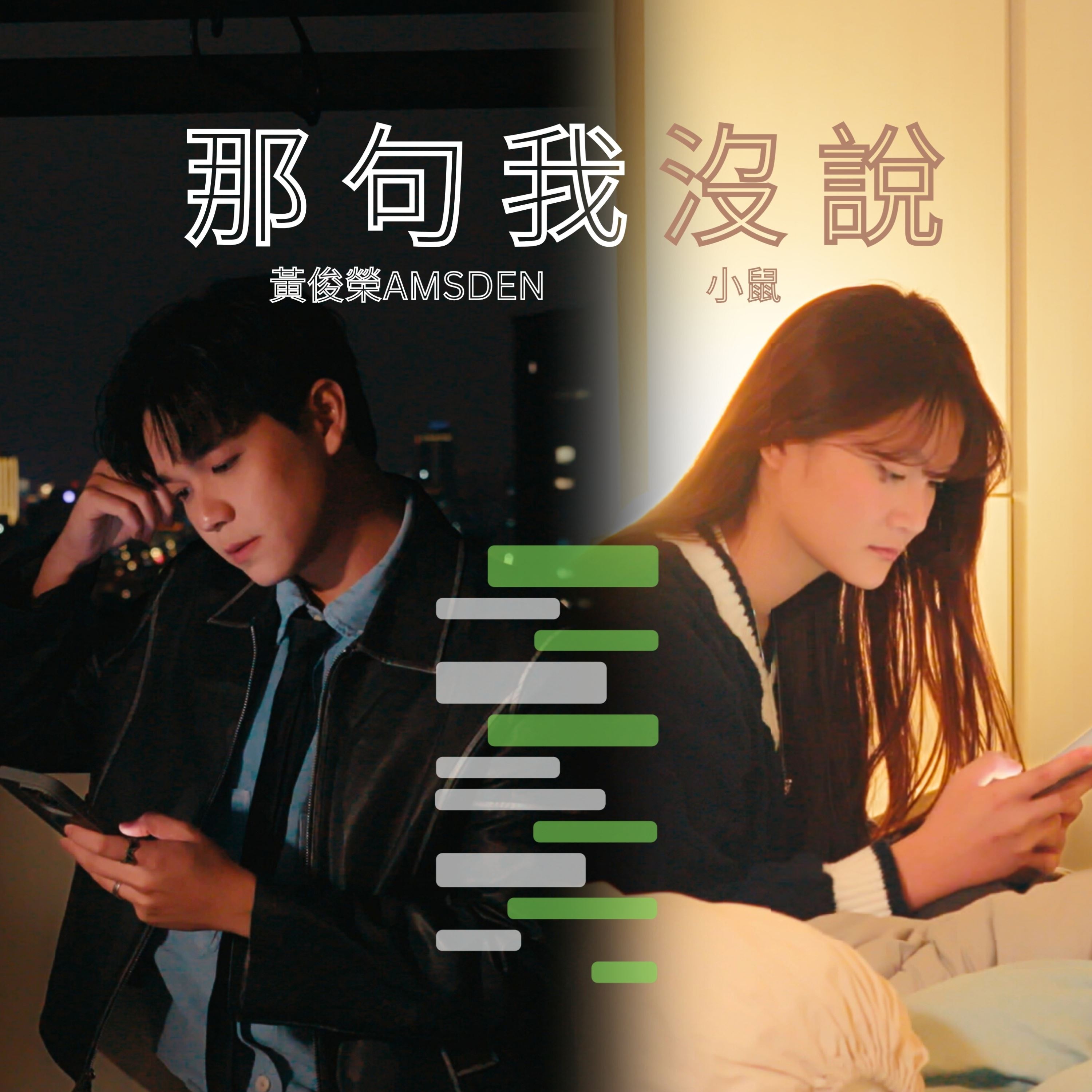 my fm 新歌到 2026