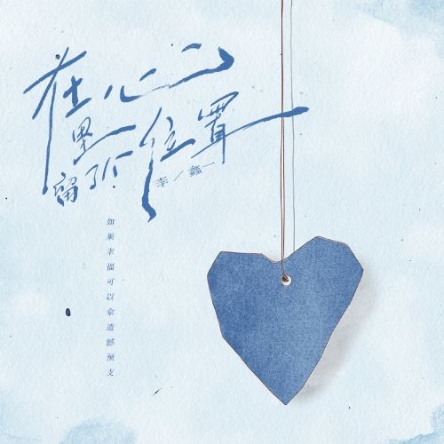 my fm 新歌到 2026