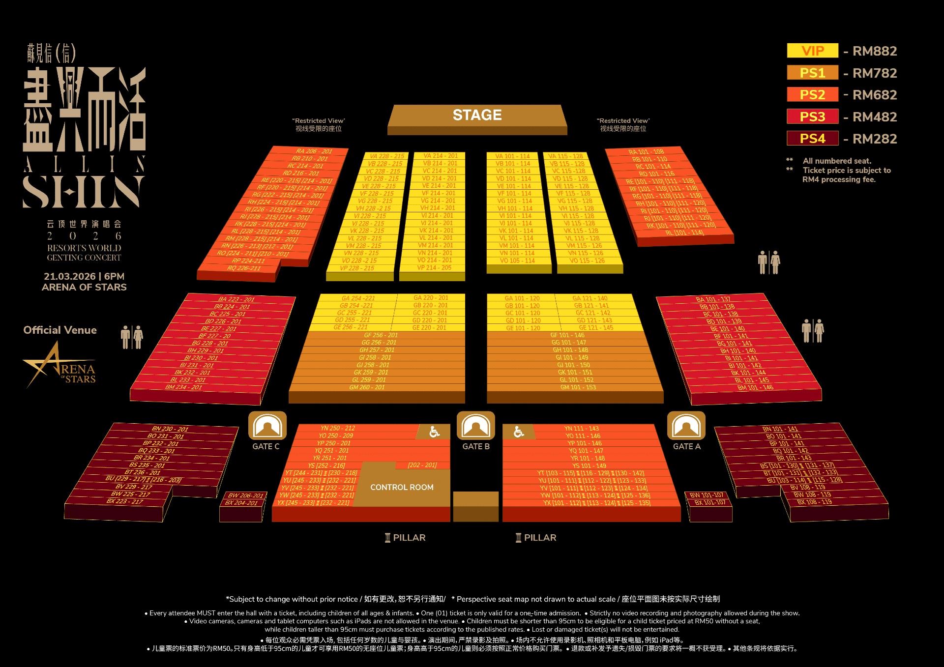 《2026苏见信尽兴而活云顶世界演唱会》