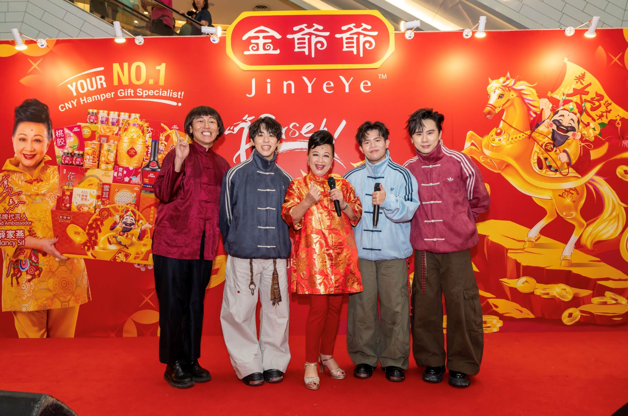 金爺爺与金氏集团携群星展开 《horseh！巡回新春启动大会》!