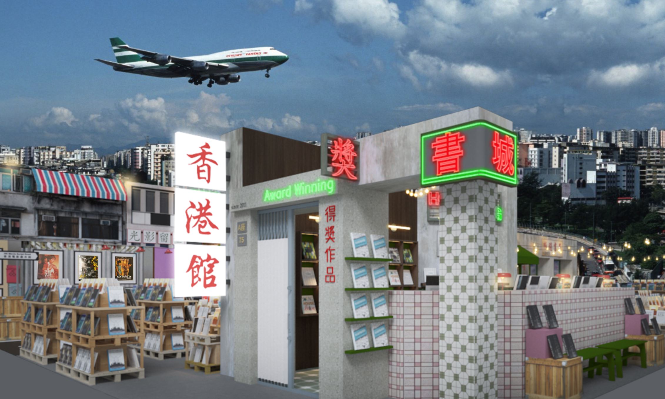 「香港馆」三月首度登陆马来西亚海外华文书市！