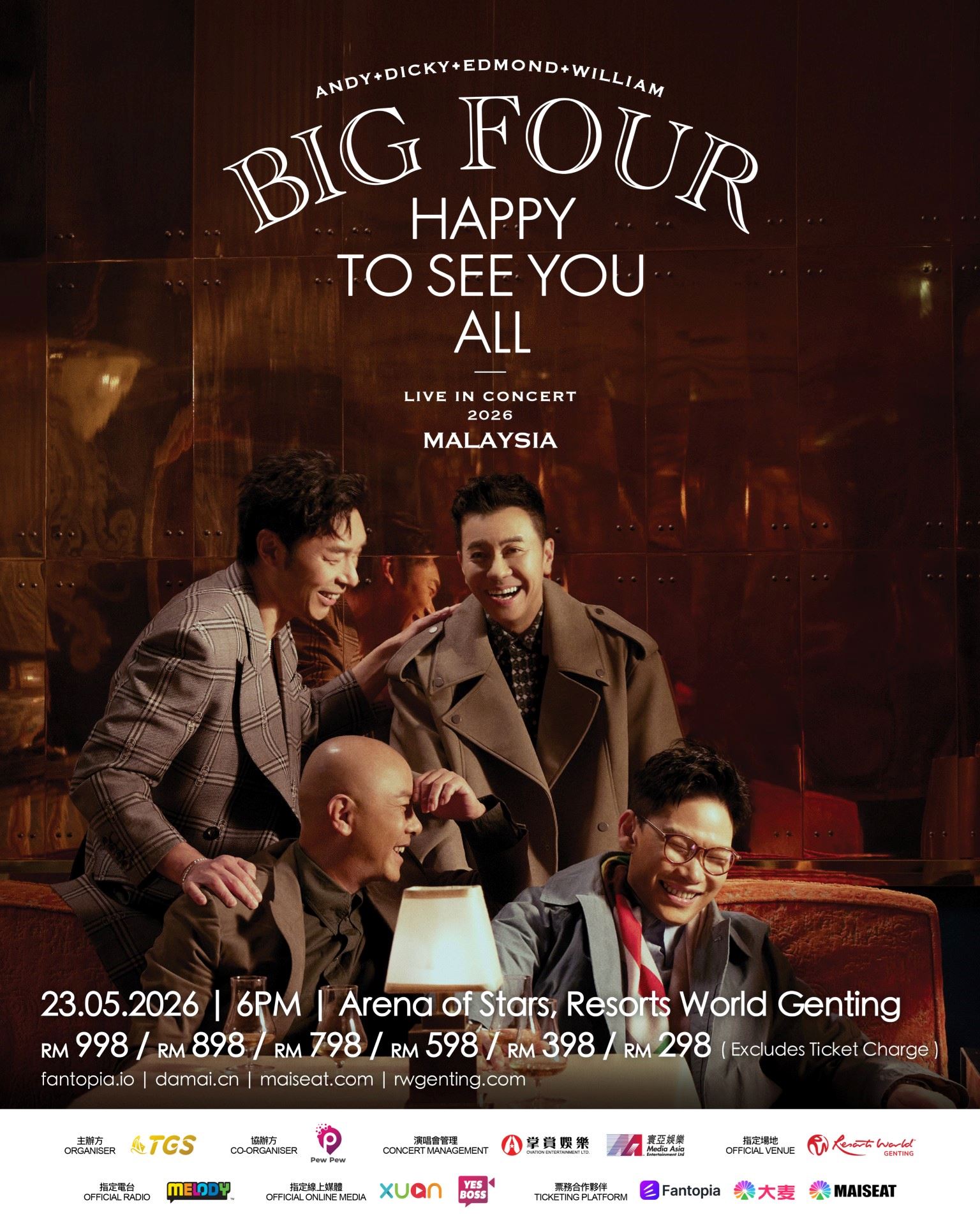 big four 经典合体巡演马来西亚站 5 月 23 日震撼开唱