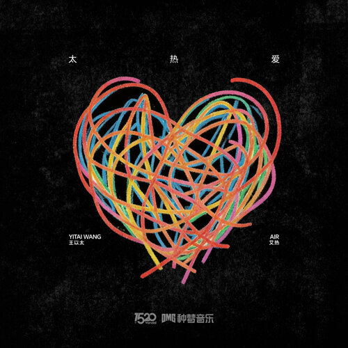song