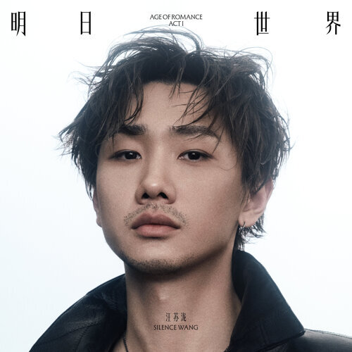 wangshulong