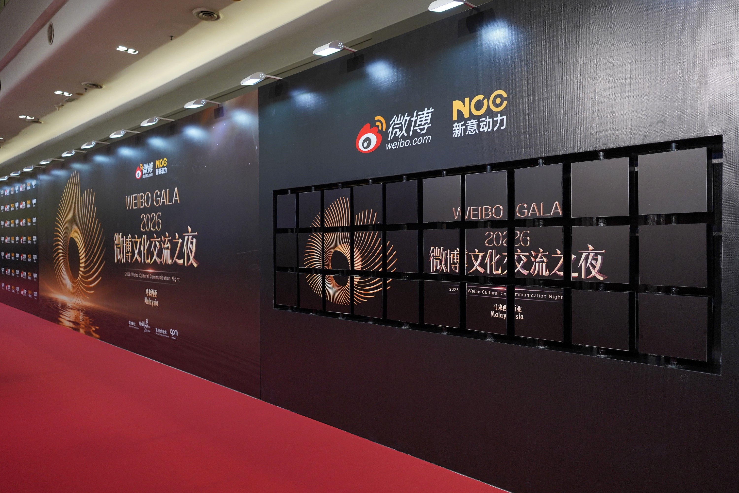 weibo