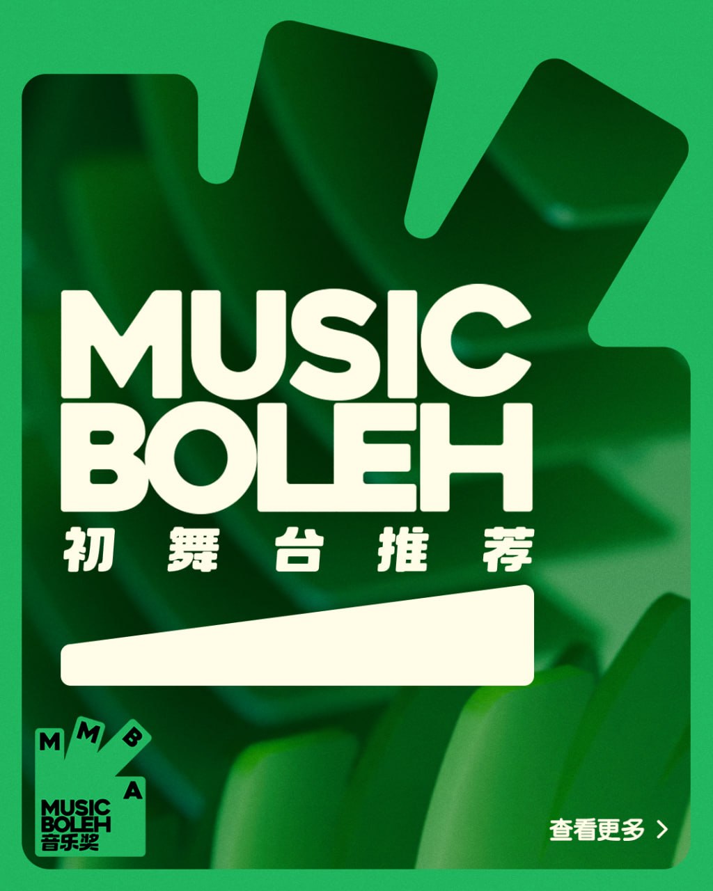 music boleh