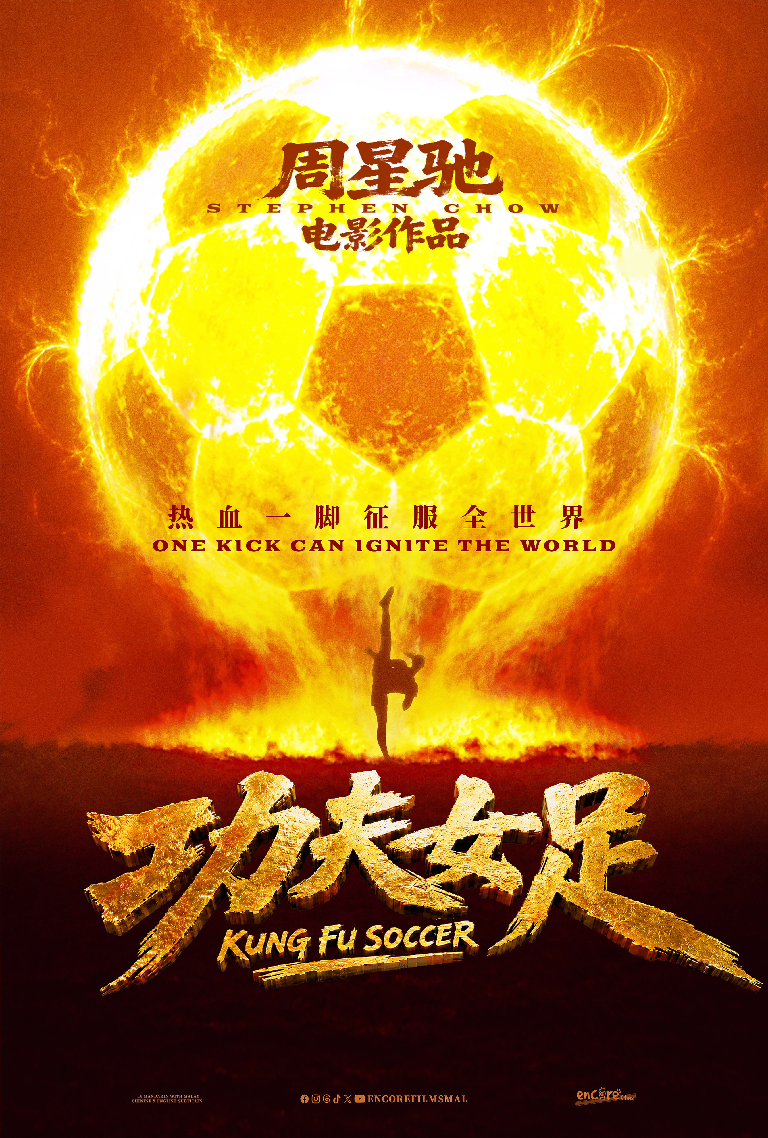 soccer