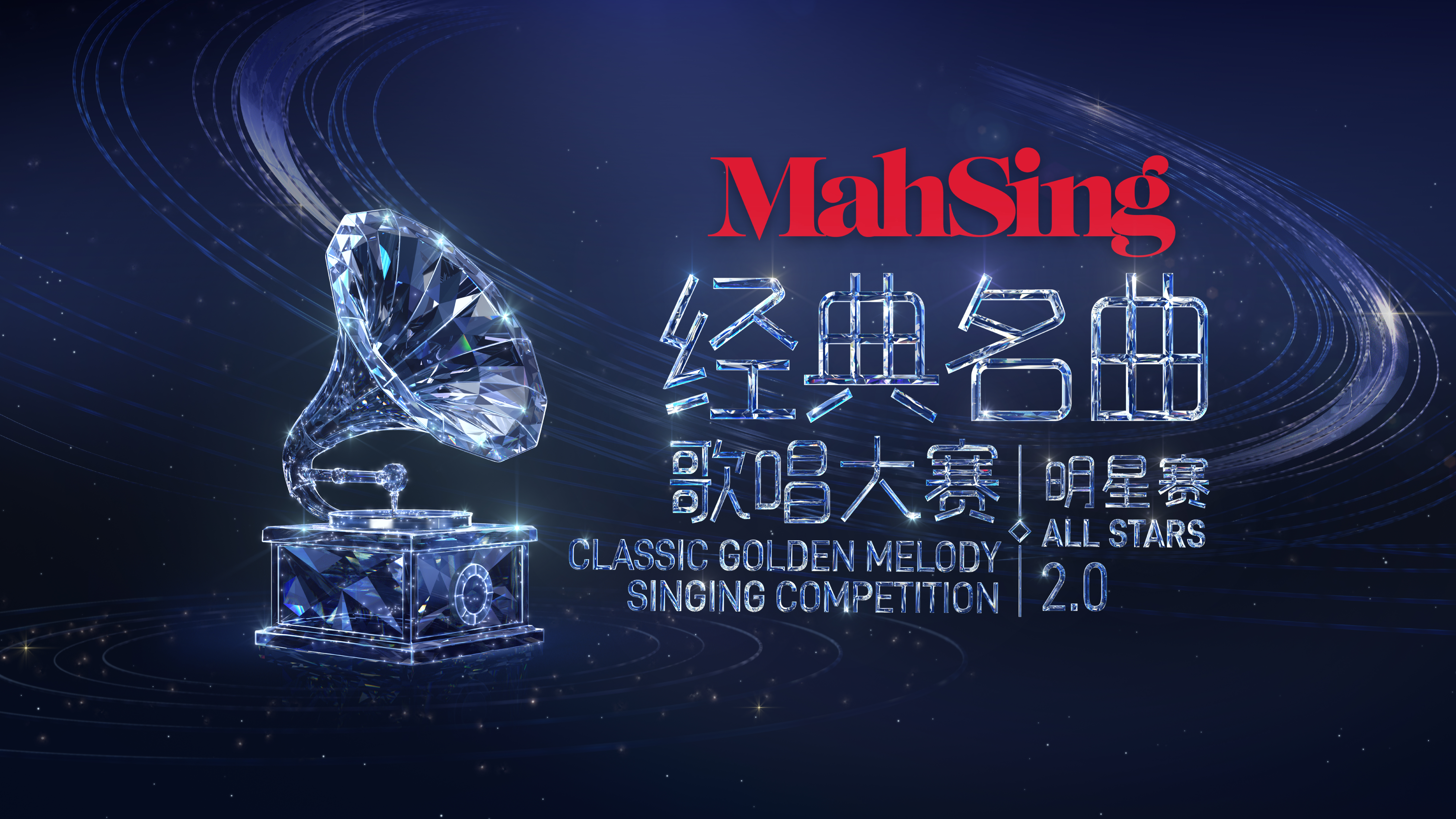 Astroç»å¸åæ²æ­å±å¤§èµææèµ2.0æµ·æ¥