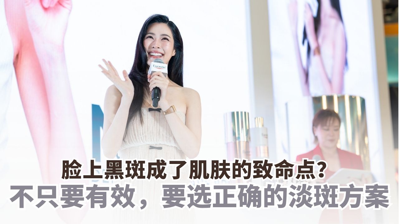 éç²ç²åºå¸­Eucerinæ´»å¨