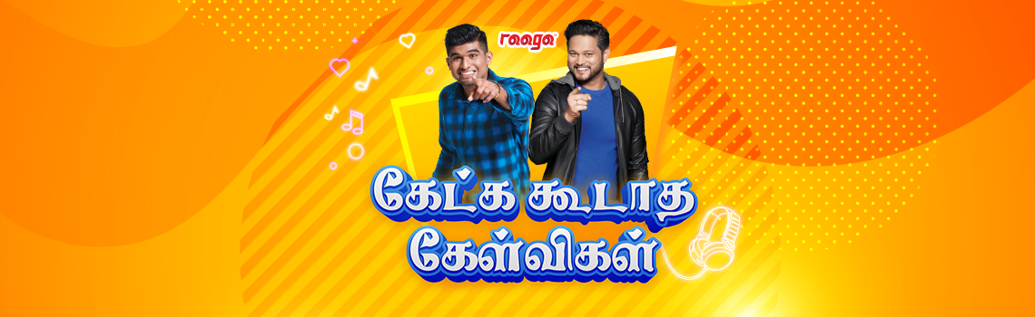 Ketkah Kudatha Kelvigal