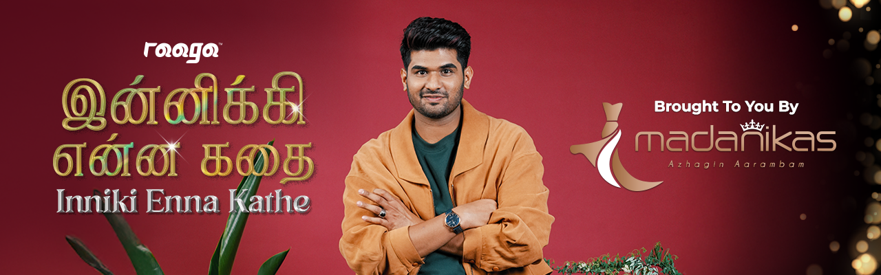 Innikke Enna Kathe1280px-x-400px.png