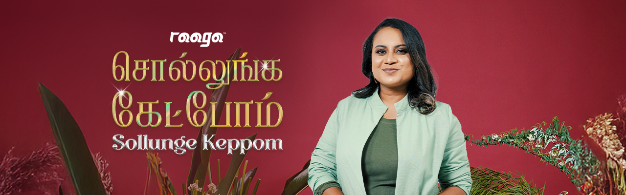 Hyper Maalai1280px-x-400px.png