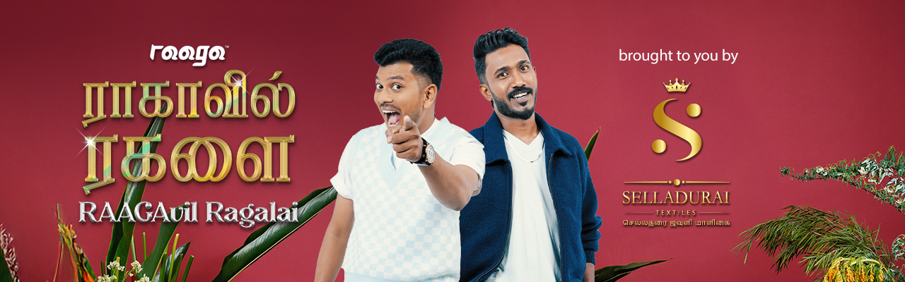 AAGAvil Ragalai 1280px-x-400px.png