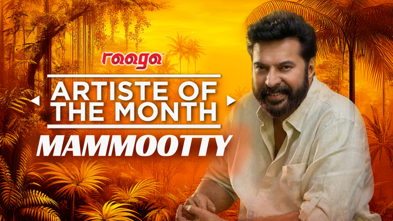 Artist of the Month-mammootty.png