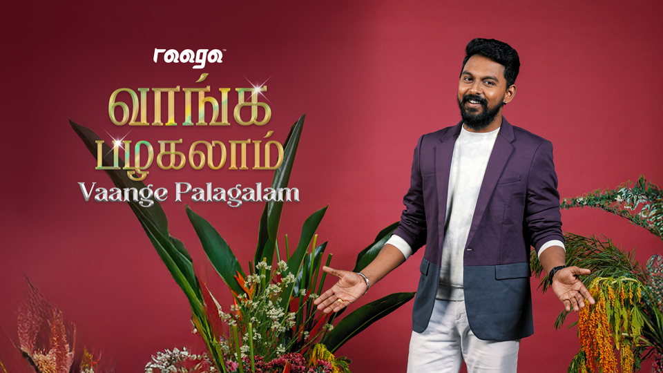 bigbox-Vaange-Palagalam-2025.png