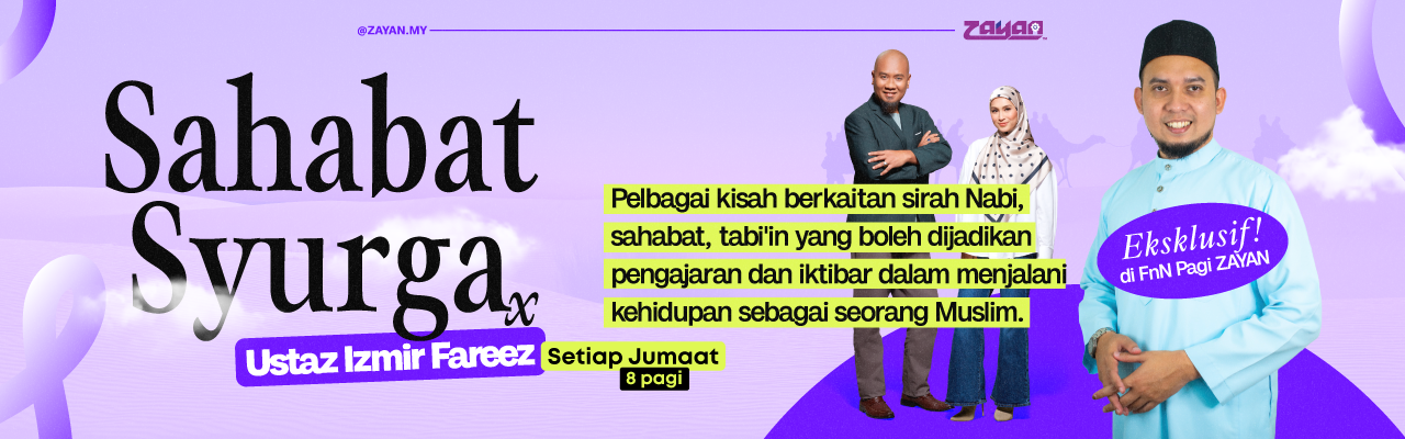 Sahabat Syurga