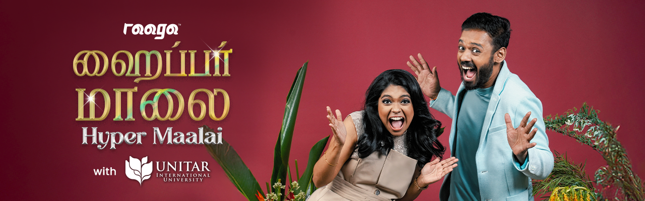 raaga hyper maalai