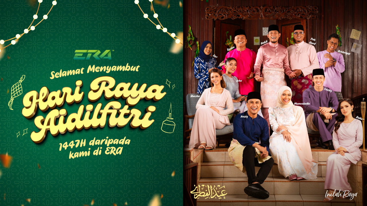 Salam Aidilfitri 1447H