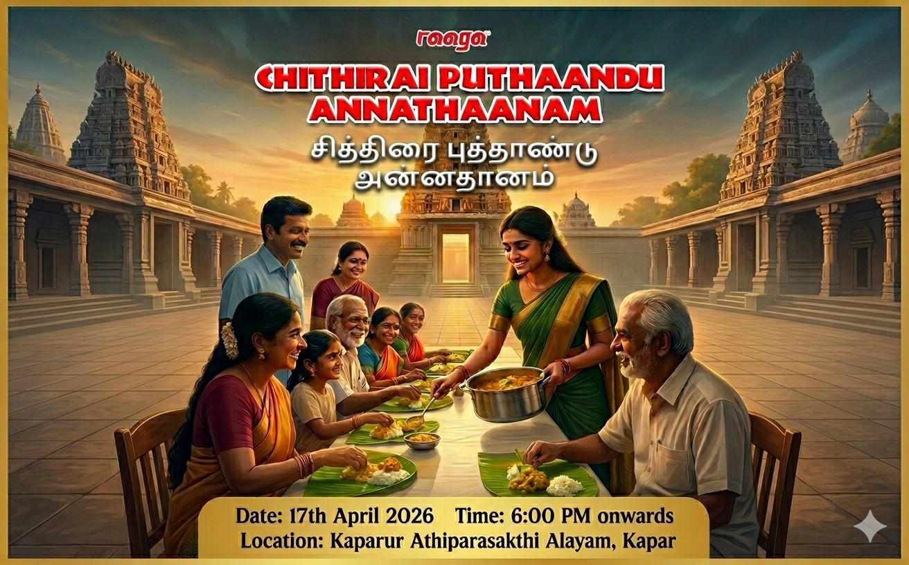 Annathaanam
