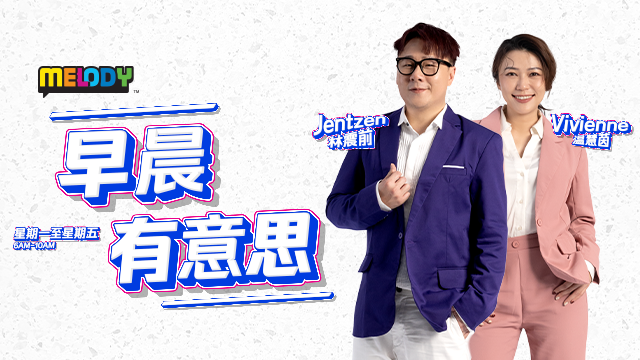 MELODY BREAKFAST SHOW-Highlight-640X340.png