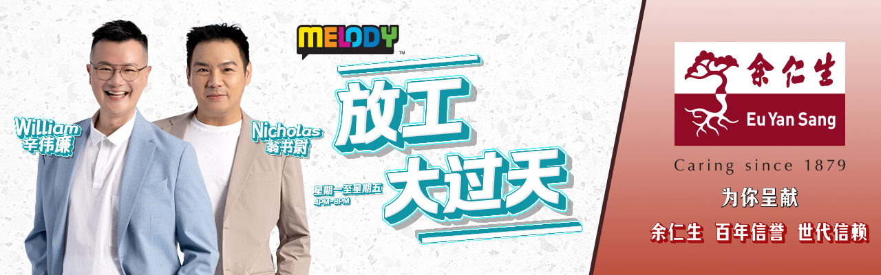 MELODY 放工大过天