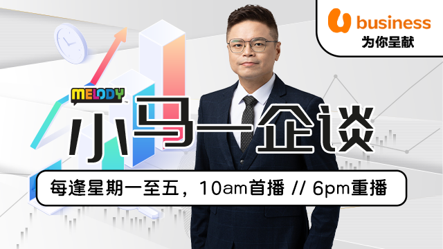 MELODY XIAOMASME-Highlight-640X340.png