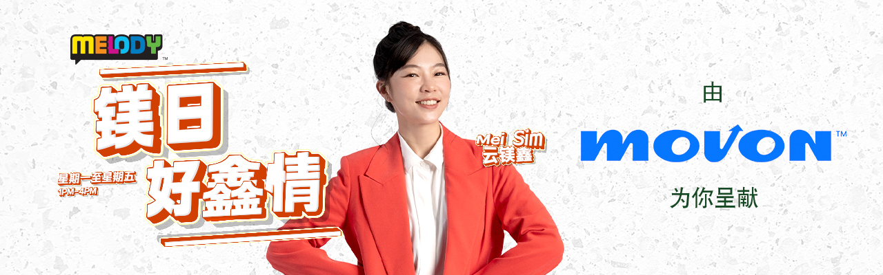 melodyafternoon movon