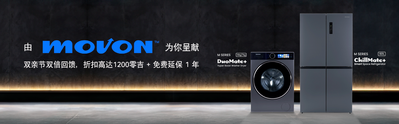 melodyafternoon movon