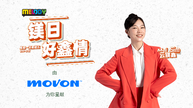 melodyafternoon movon