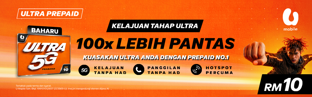 petangera with umobile