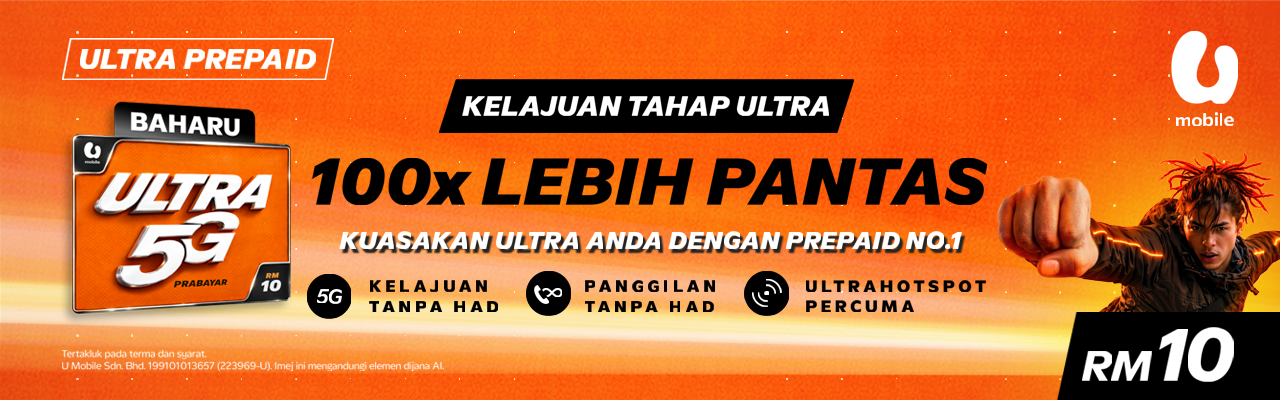 petangera with umobile