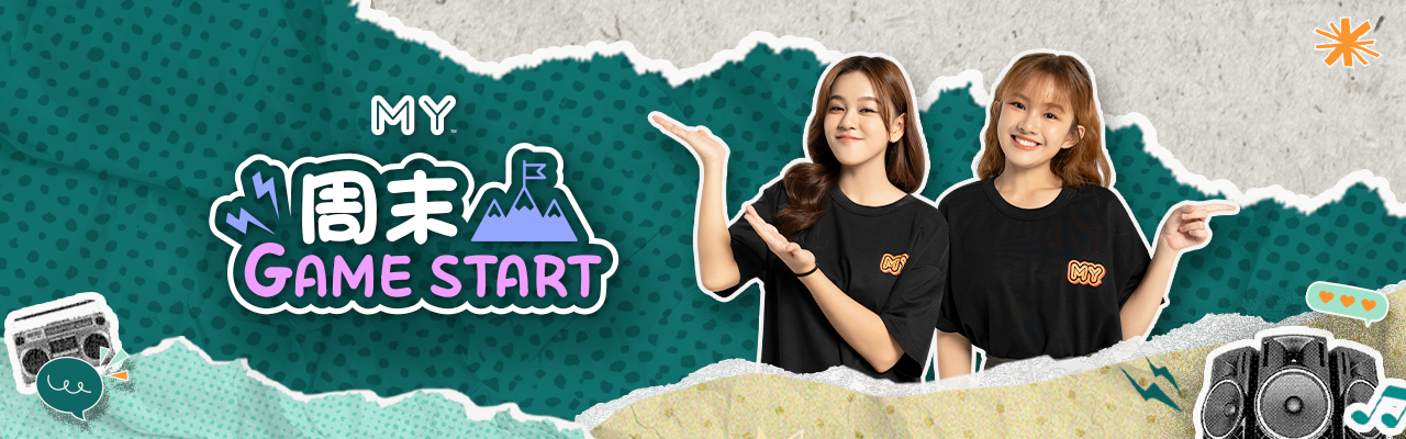 MY FM 周末 Game Start