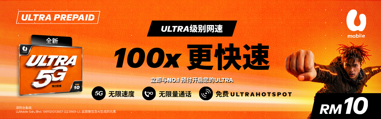 mybreakfast umobile