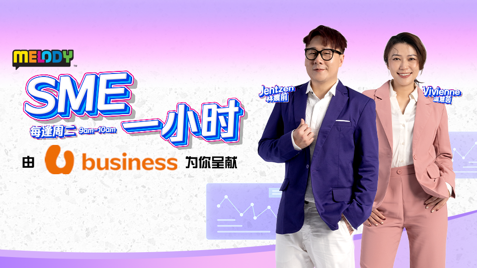 melody-sme-umobile-biz-highlight-show-desk.png