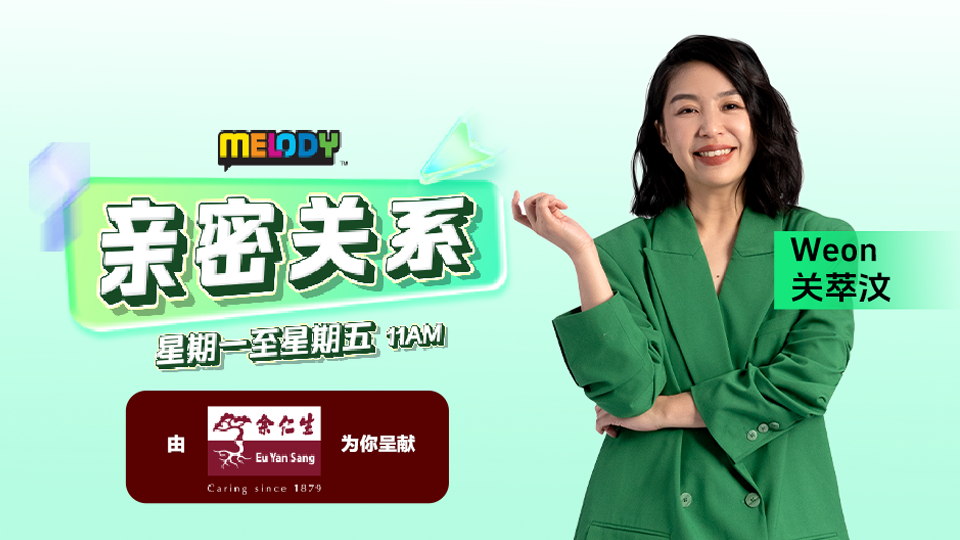 melody-eys_highlight-show