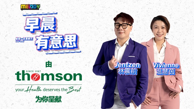 morningsoeasythomson