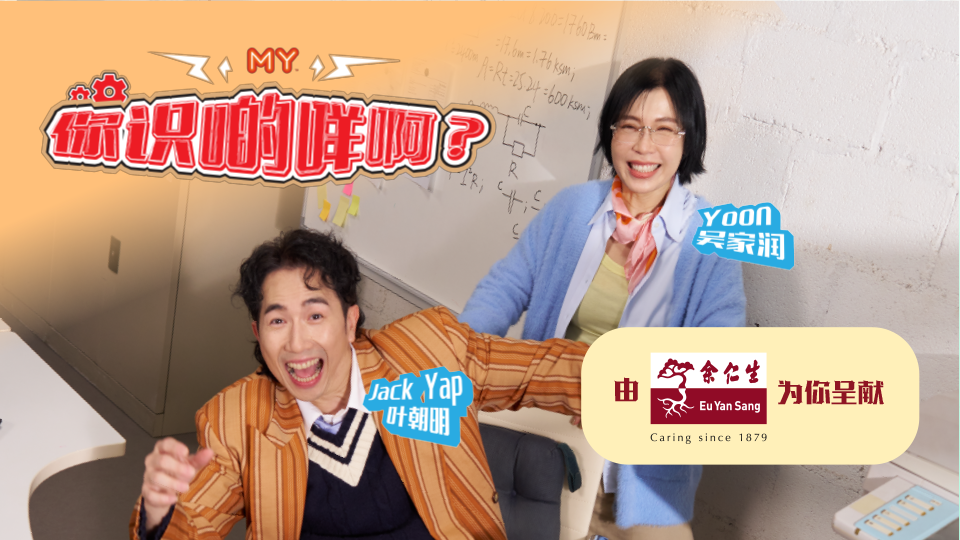 myfm-eys_highlight-show