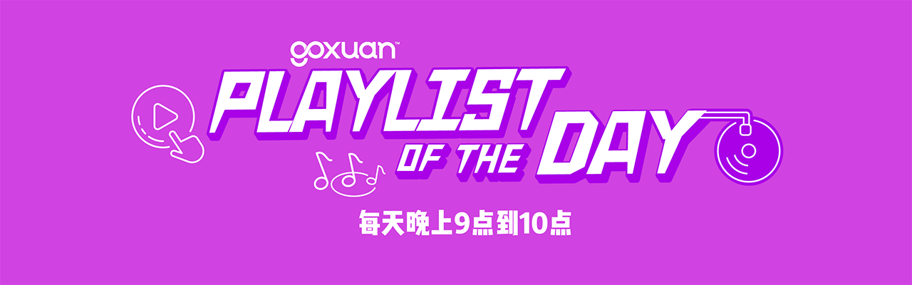 GOXUAN Playlist of the day