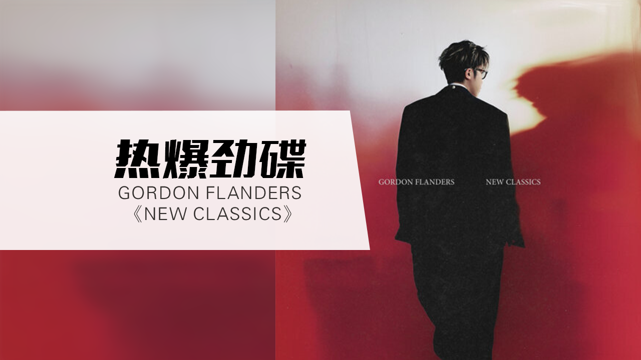 NewSong