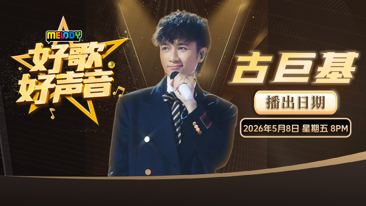 MELODY leoku homepage