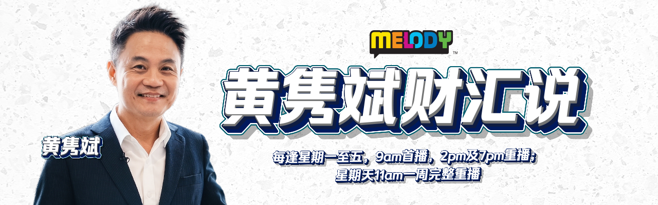 MELODY-CHUNBINSHOW-desktop--1280px-x-400px2-new.png