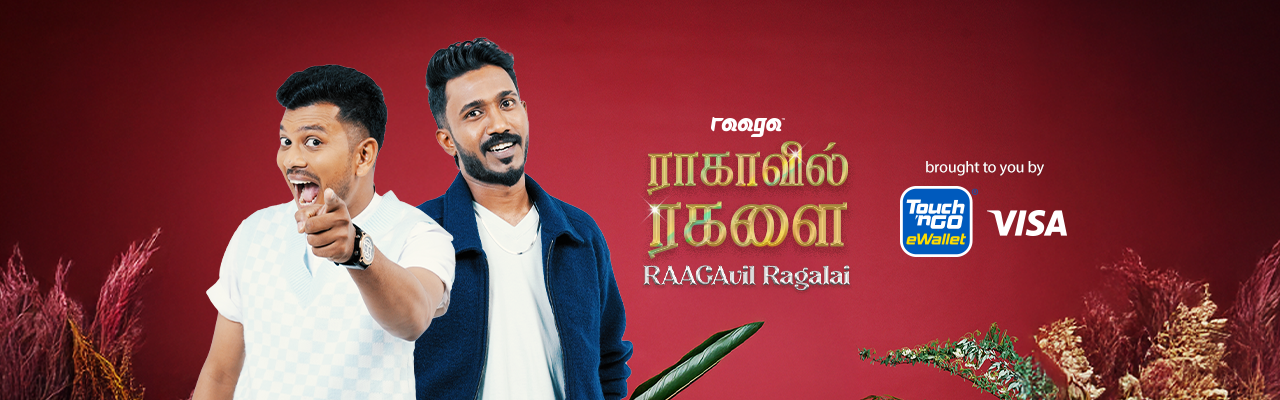 header raaga brought to you by TNG