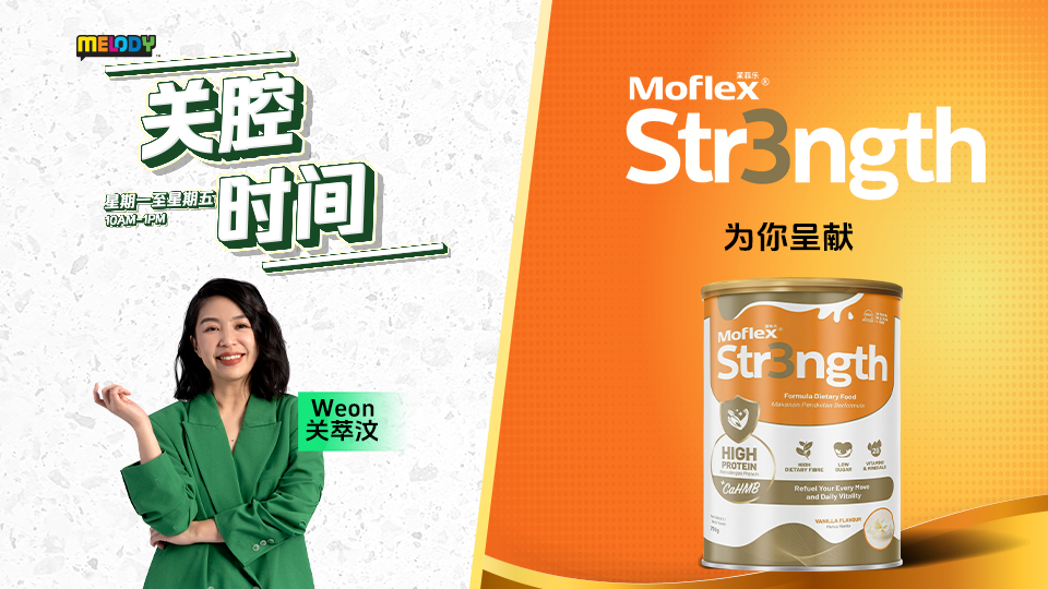melody weon_highlight-show-website.png