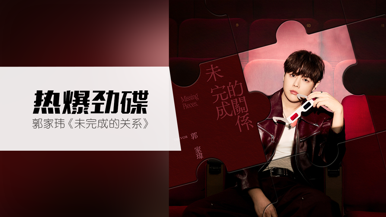 NewSong